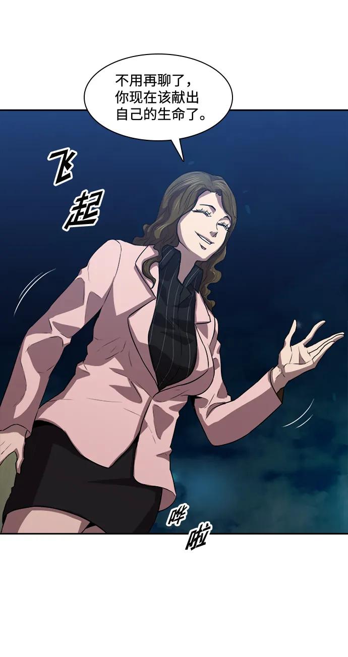 第21话14