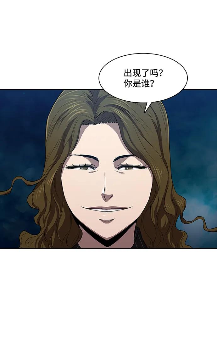第21话23