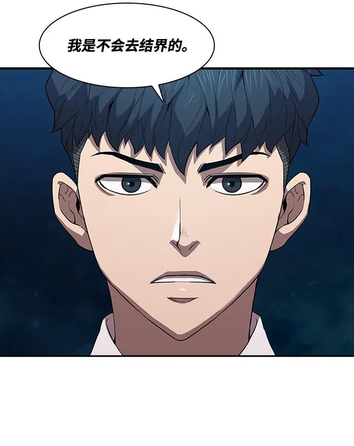 第21话24