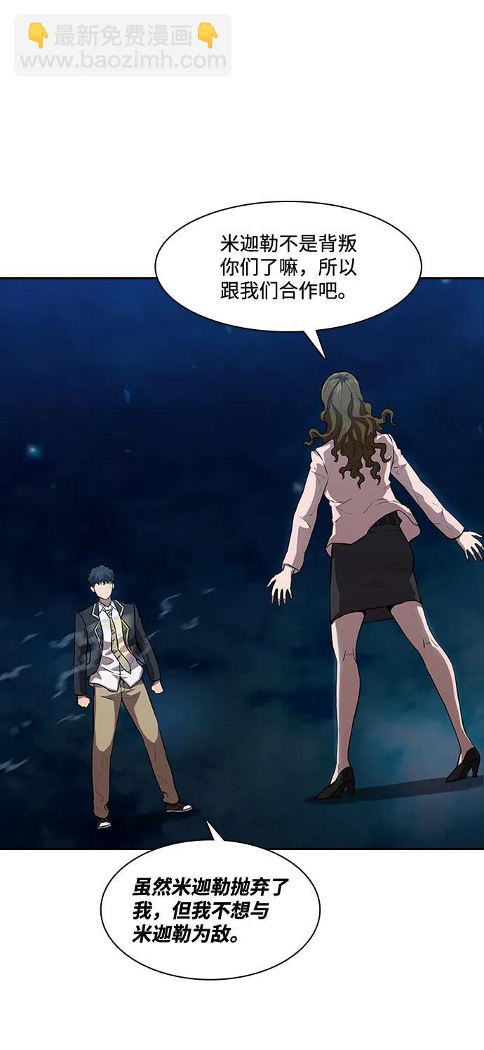 第21话25