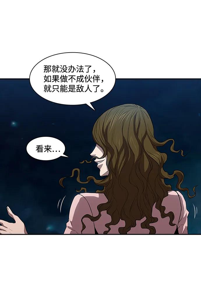 第21话26