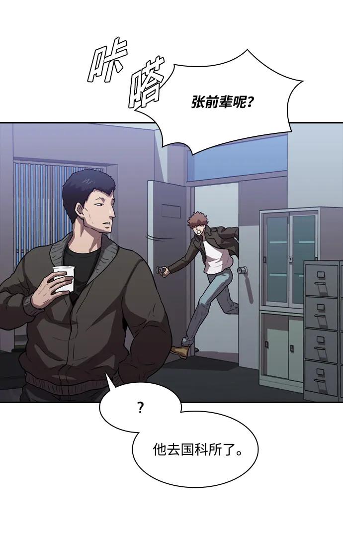 第21话29