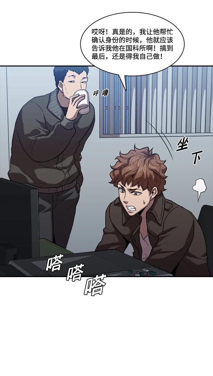 第21话30