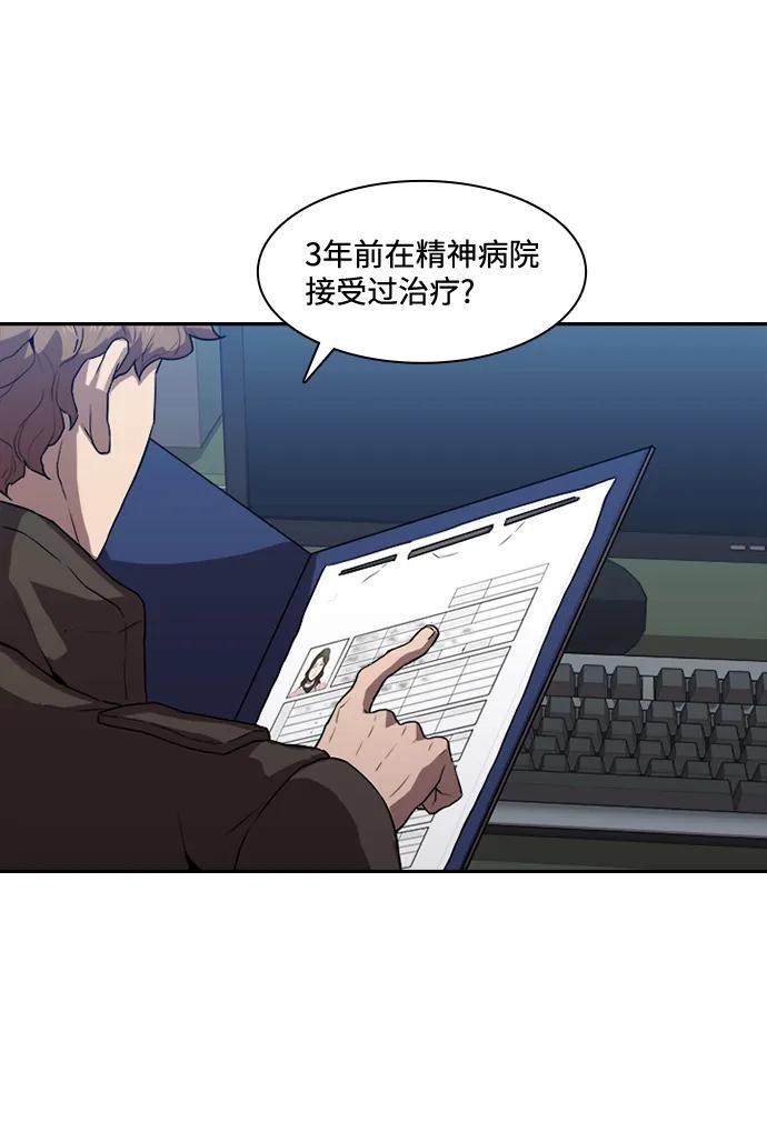 第21话33