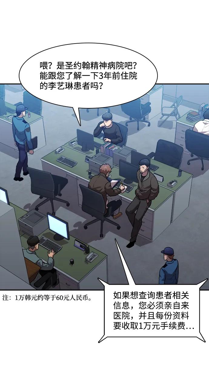 第21话35