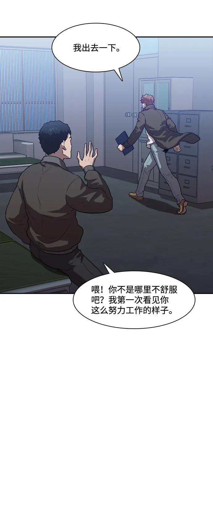 第21话37