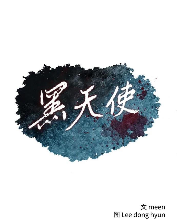 第21话4
