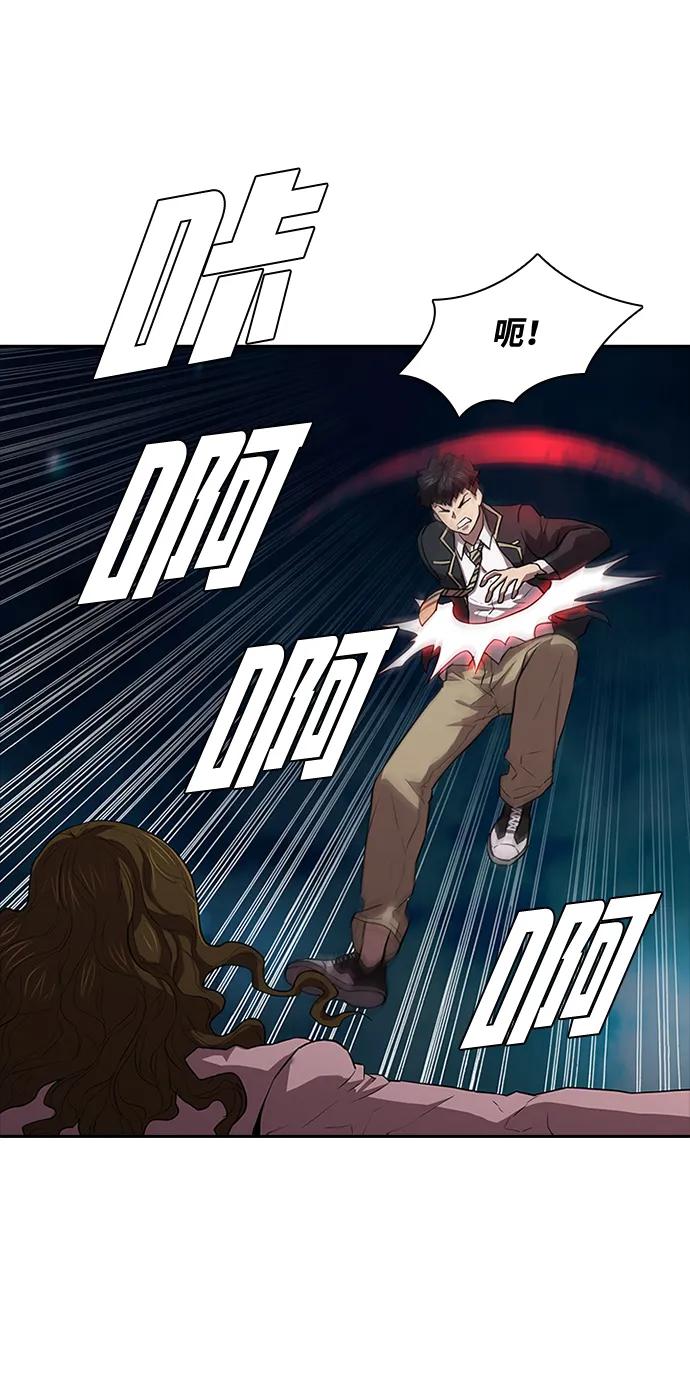 第21话44