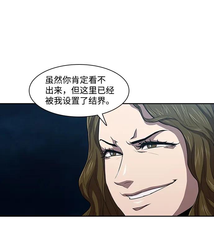 第21话5