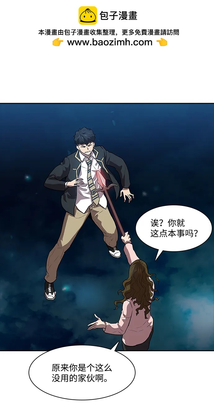 第21话51
