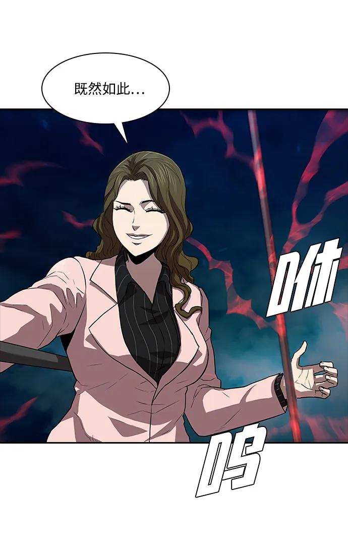 第21话54