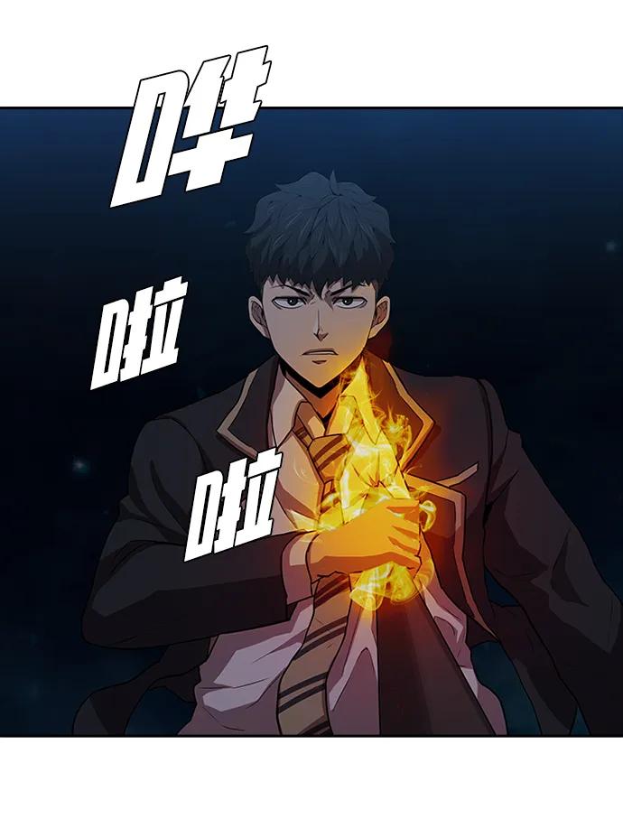 第21话55
