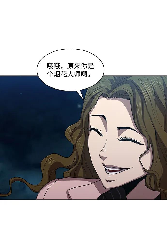 第21话59
