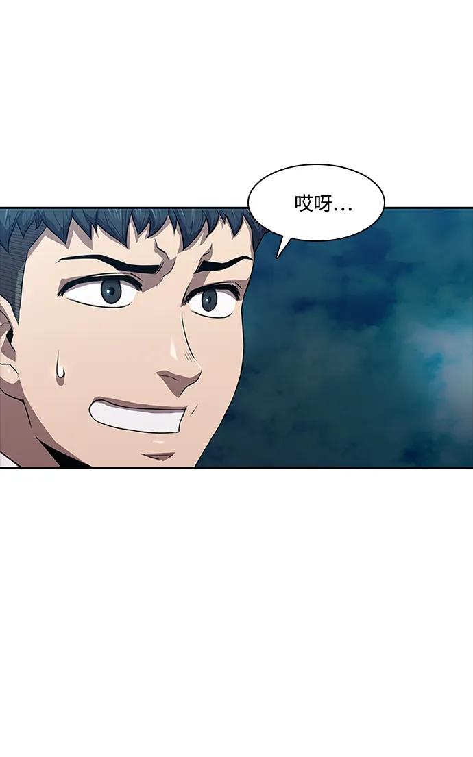 第21话6