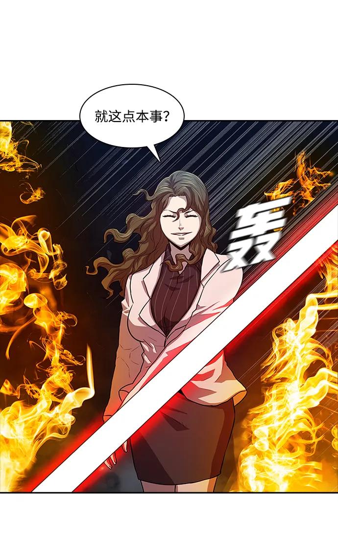 第21话61