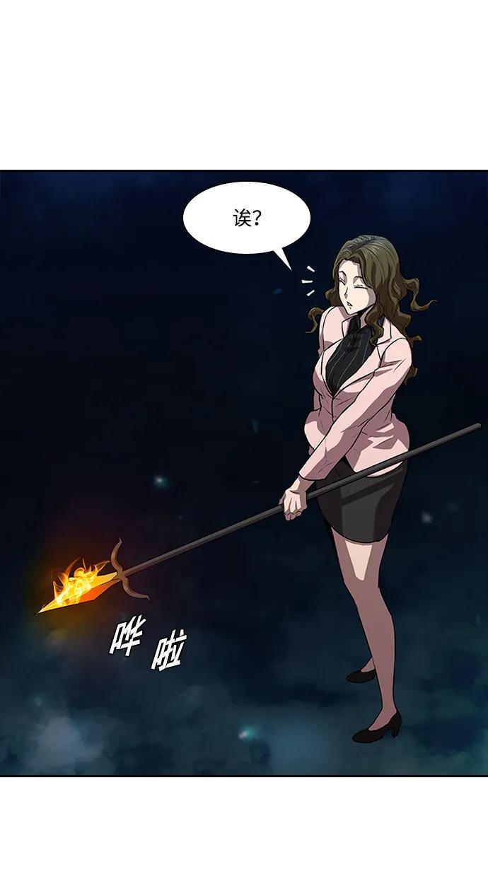 第21话62