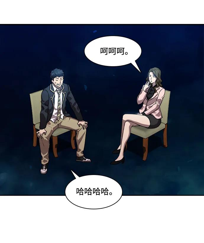 第21话7