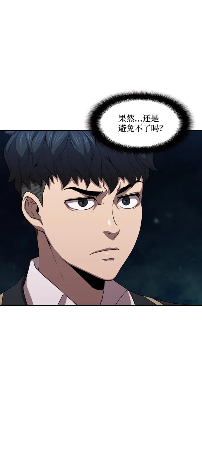第22话30
