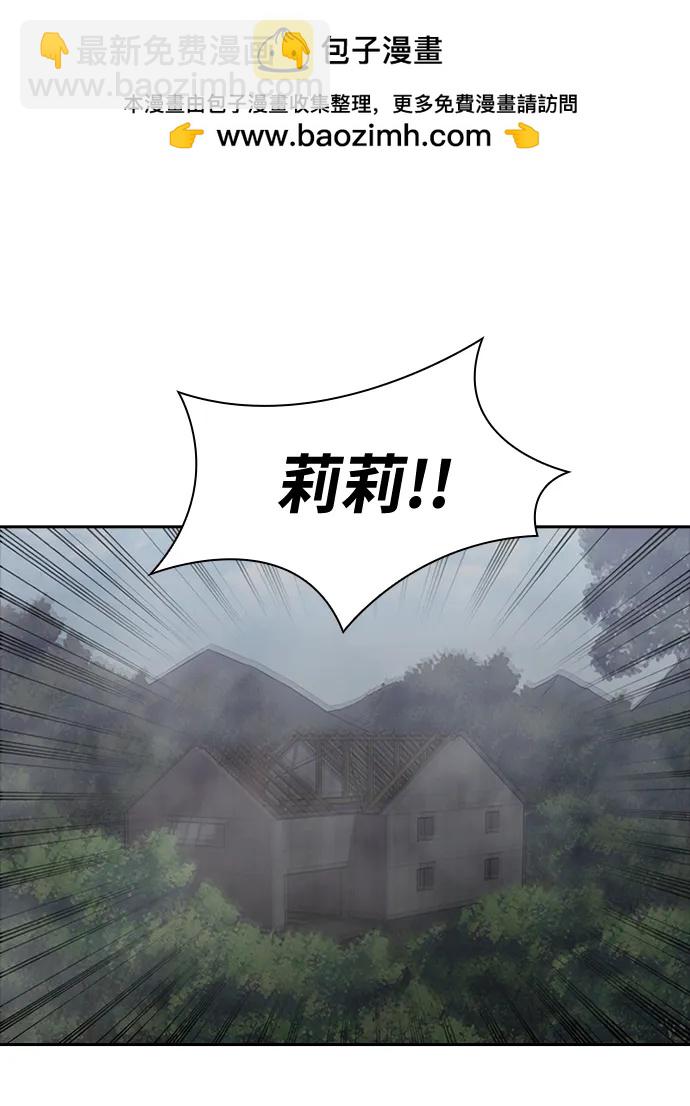 第22话32