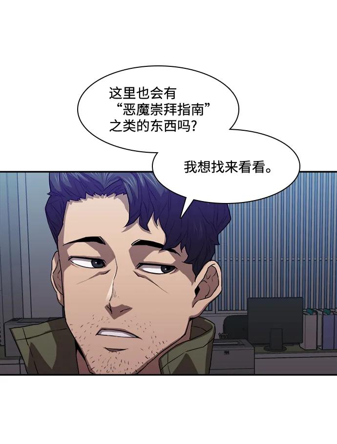 第22话38