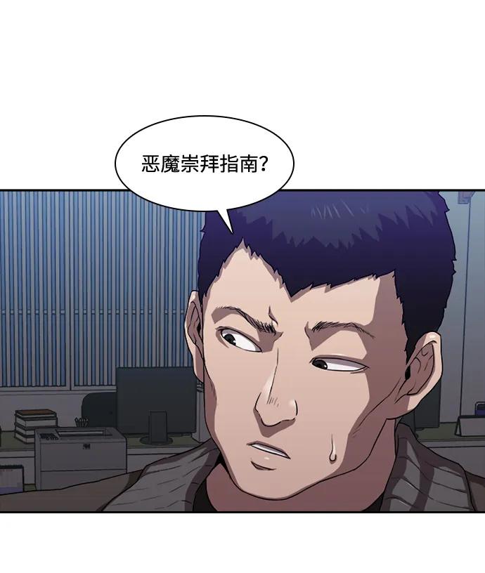 第22话39