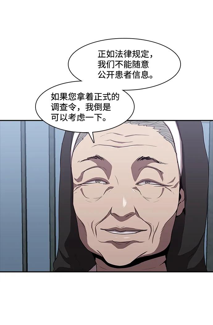 第22话44