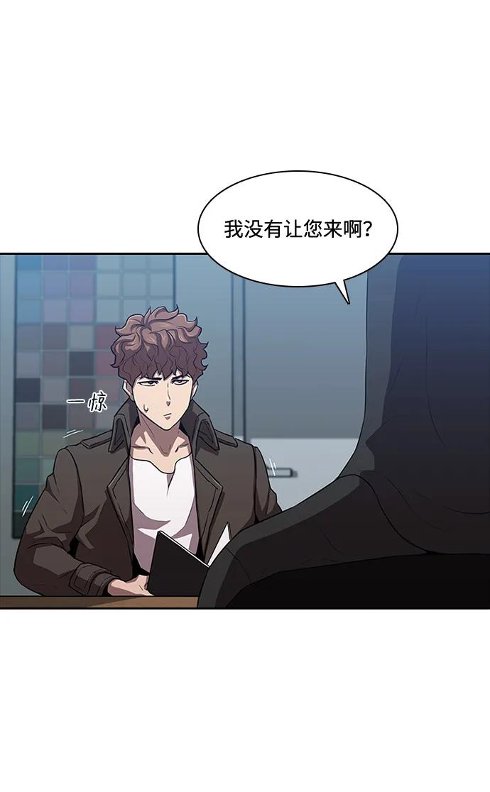 第22话46