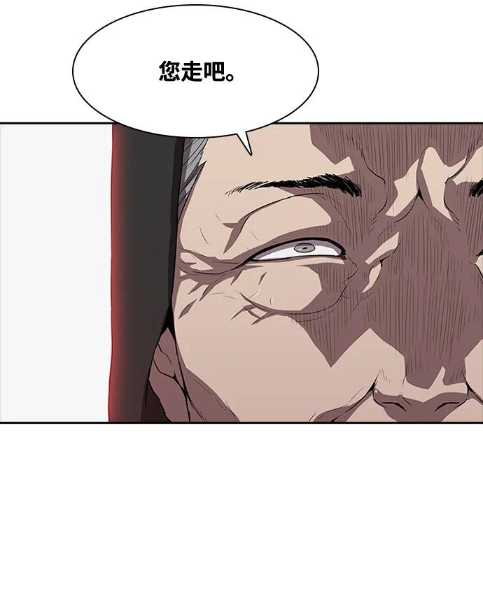 第22话51
