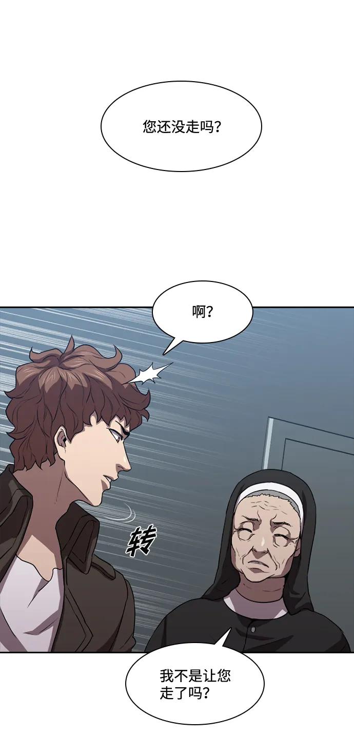 第22话59