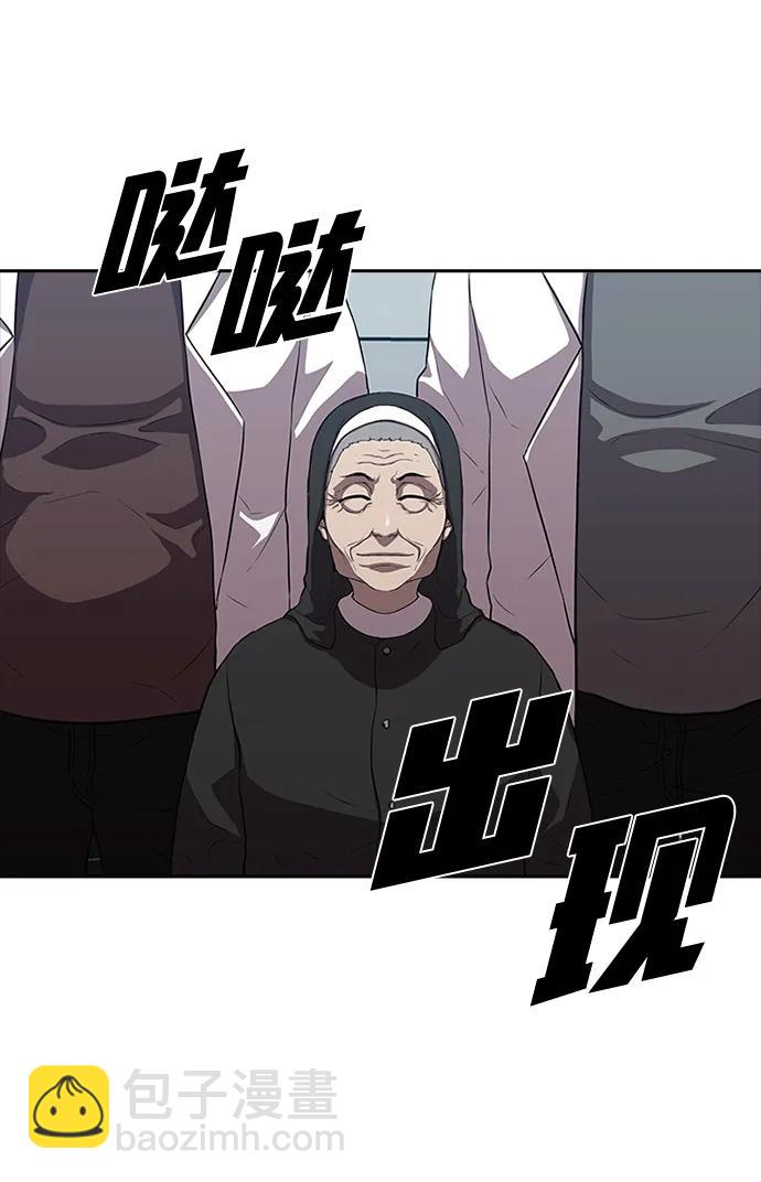 第23话11