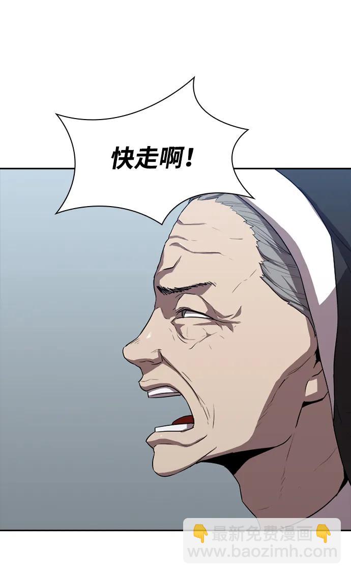 第23话2