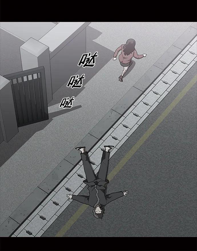 第23话20