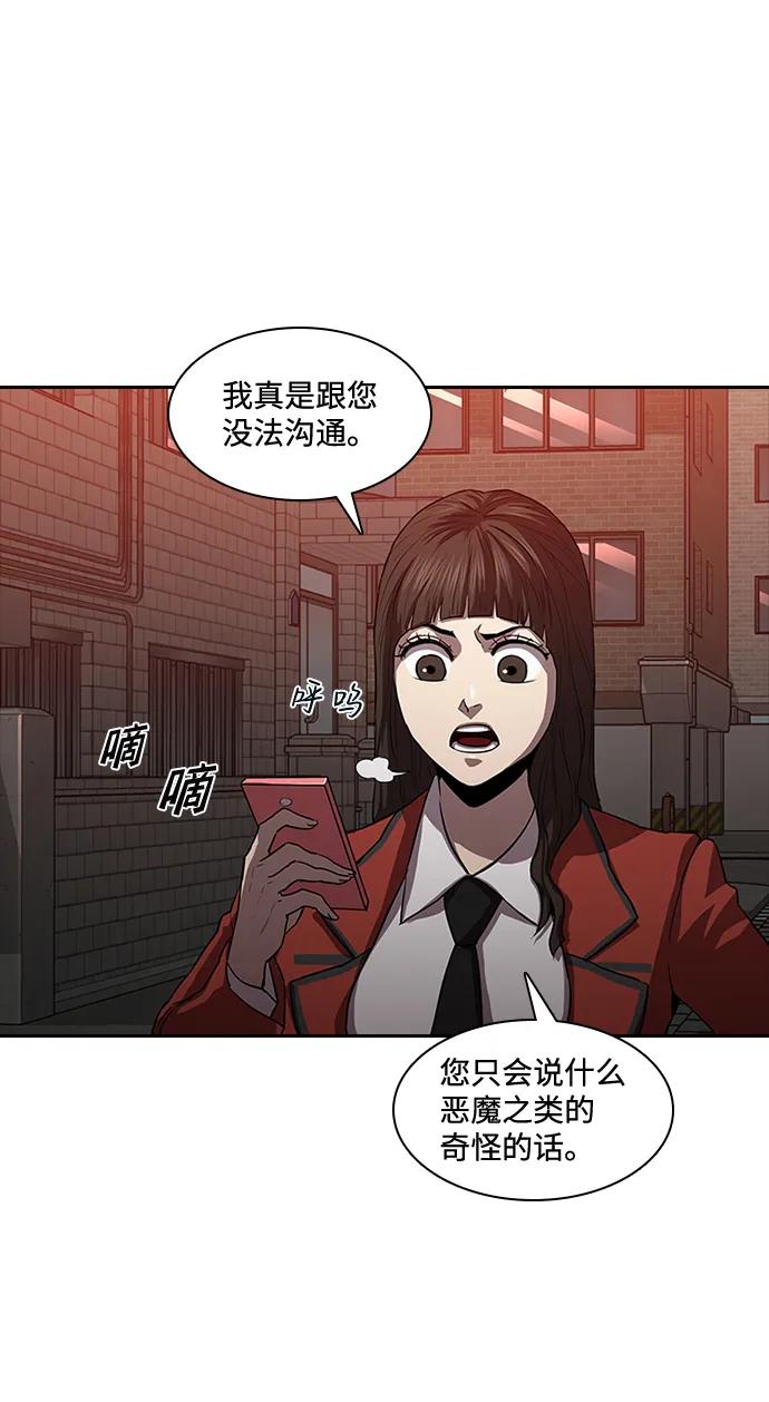 第23话22