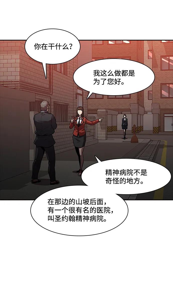 第23话23