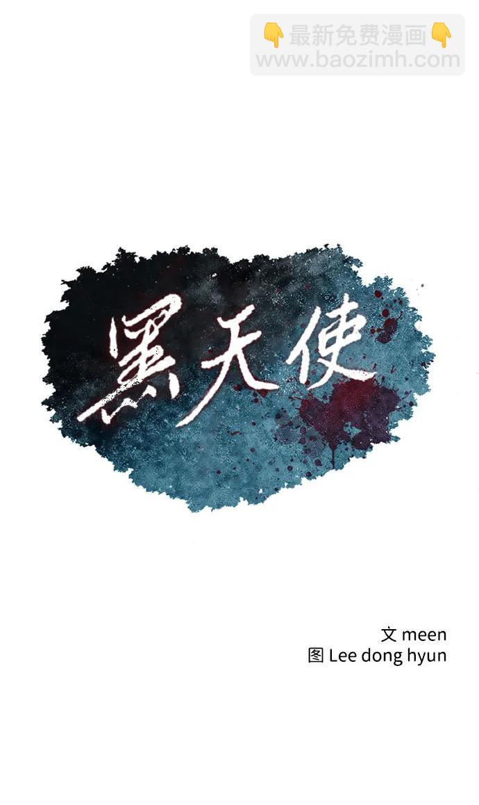 第23话3