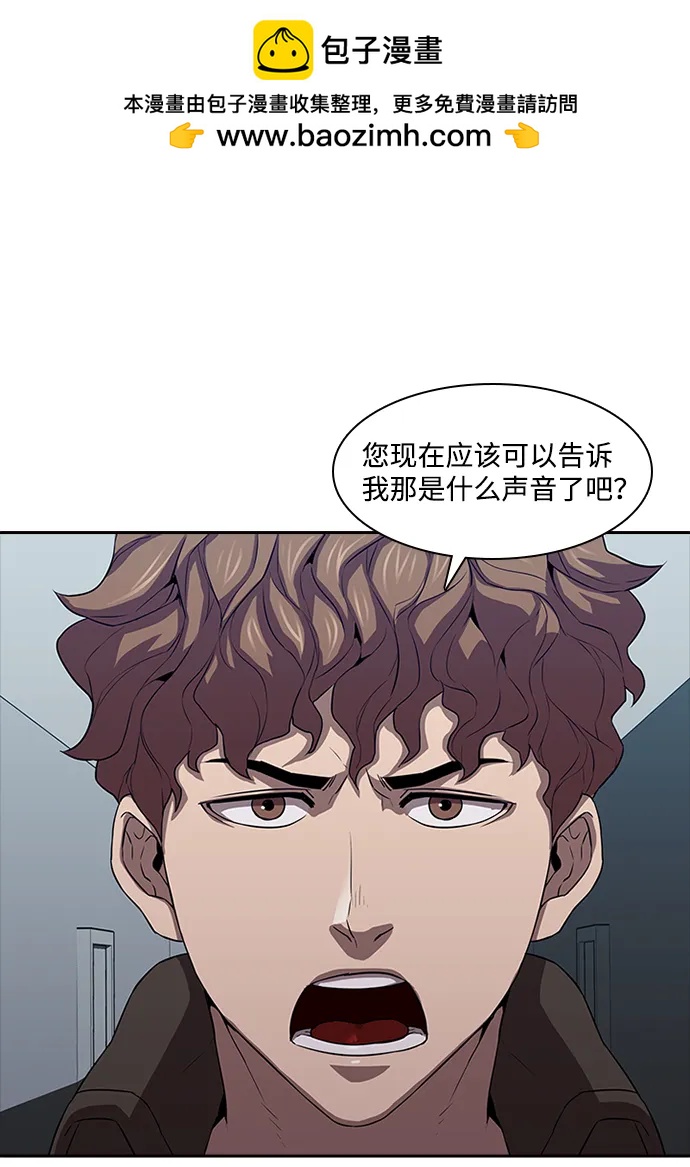 第23话38