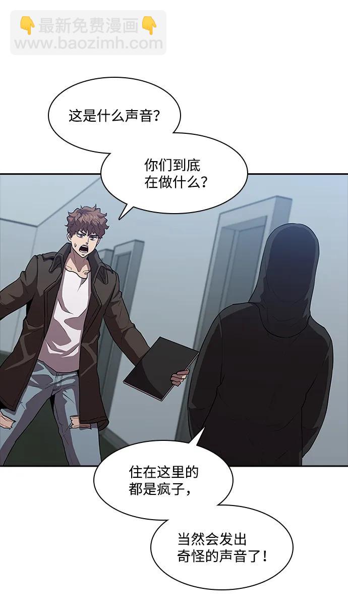 第23话4