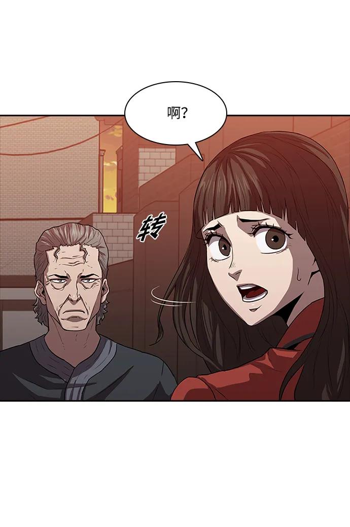 第23话40