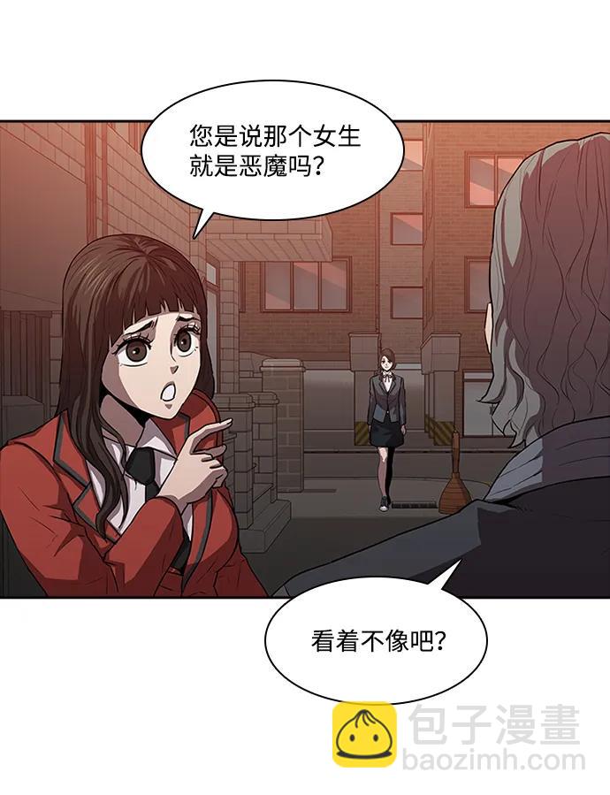 第23话42
