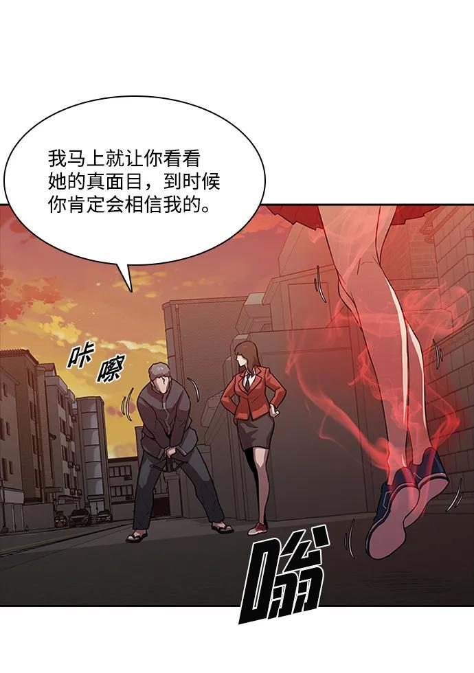 第23话43
