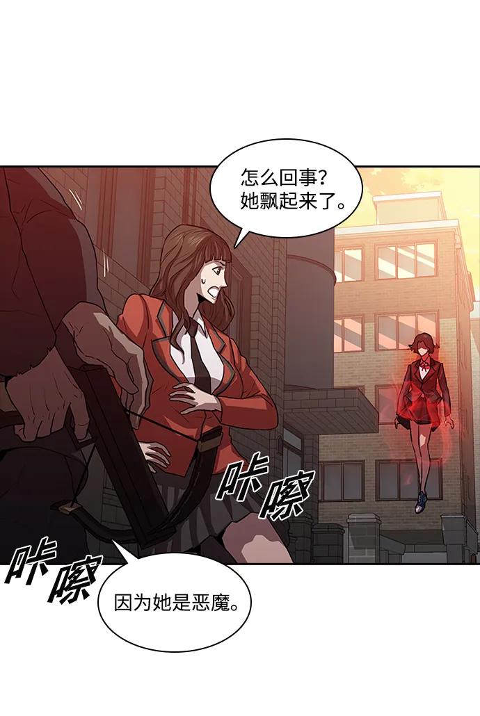 第23话44