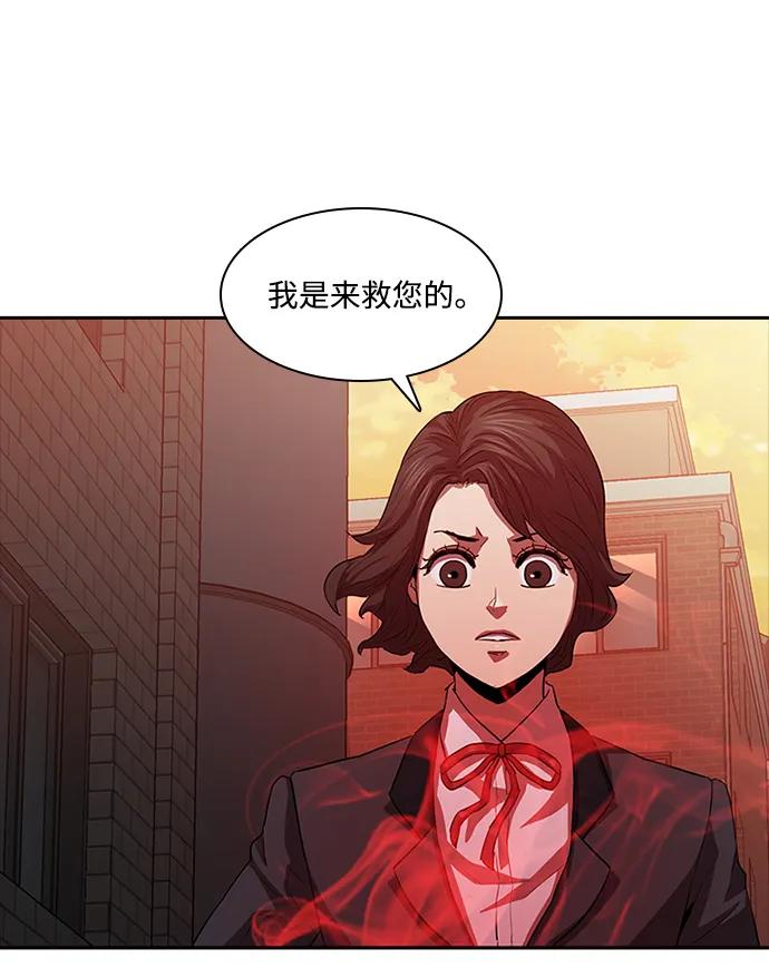 第23话45