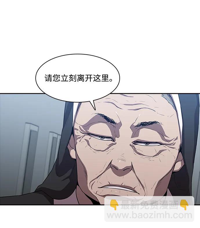 第23话5