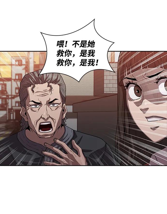 第23话51