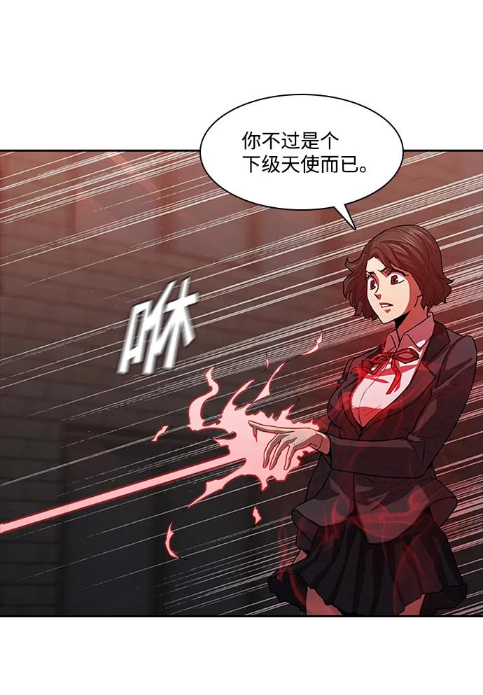 第23话52