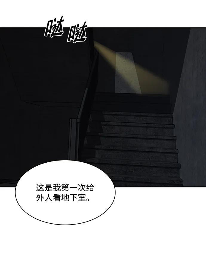 第23话55