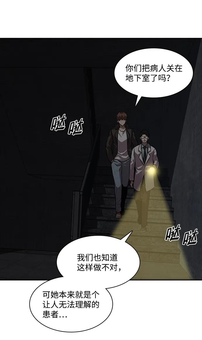 第23话56