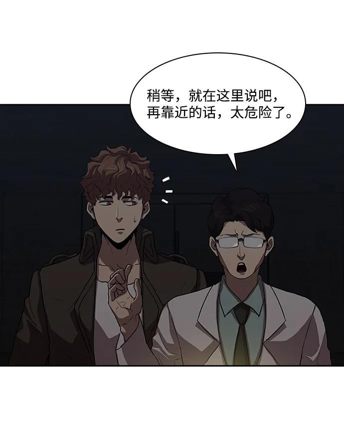第23话57
