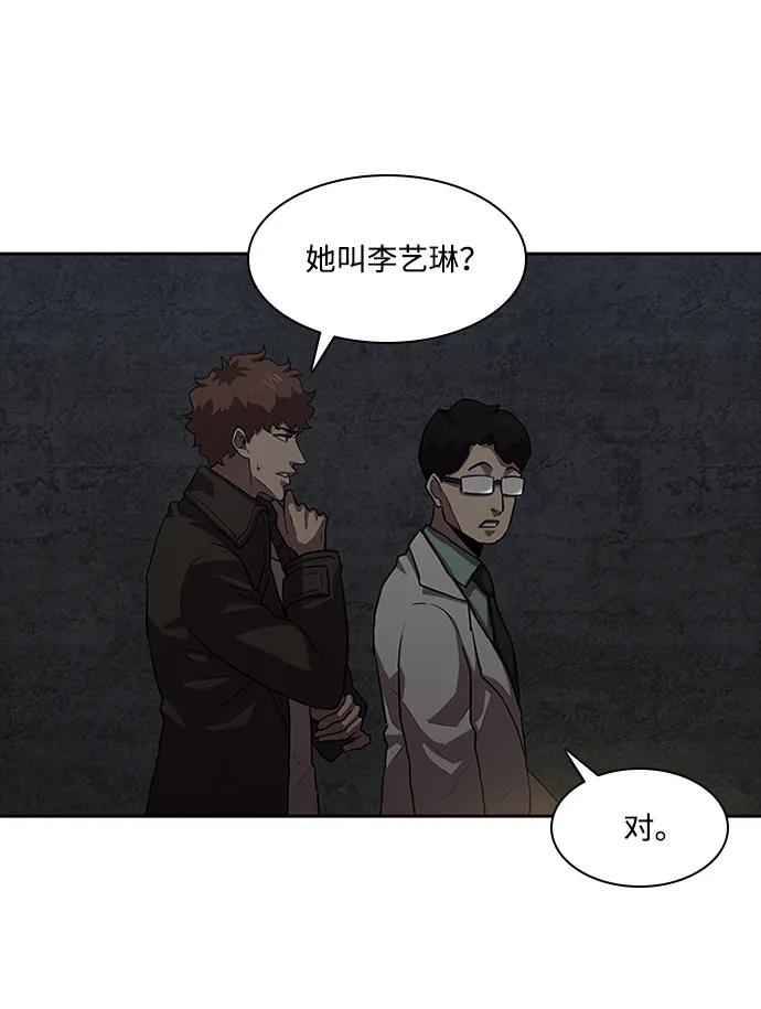 第23话59