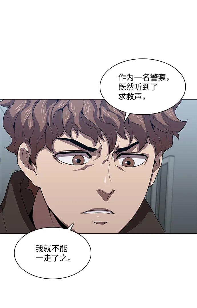 第23话6